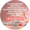 noci_sq_26