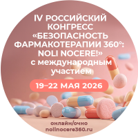 noci_sq_26