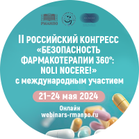 Cochrane Russia Workshop 2024