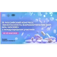 noci_3