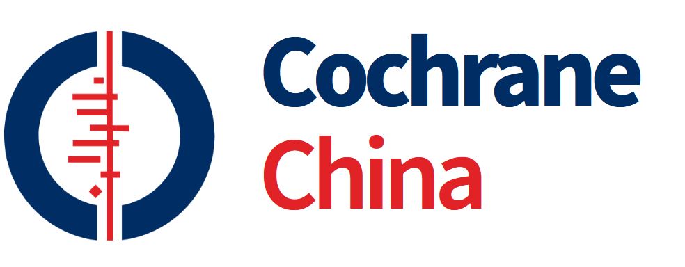 cochrane_china_logo