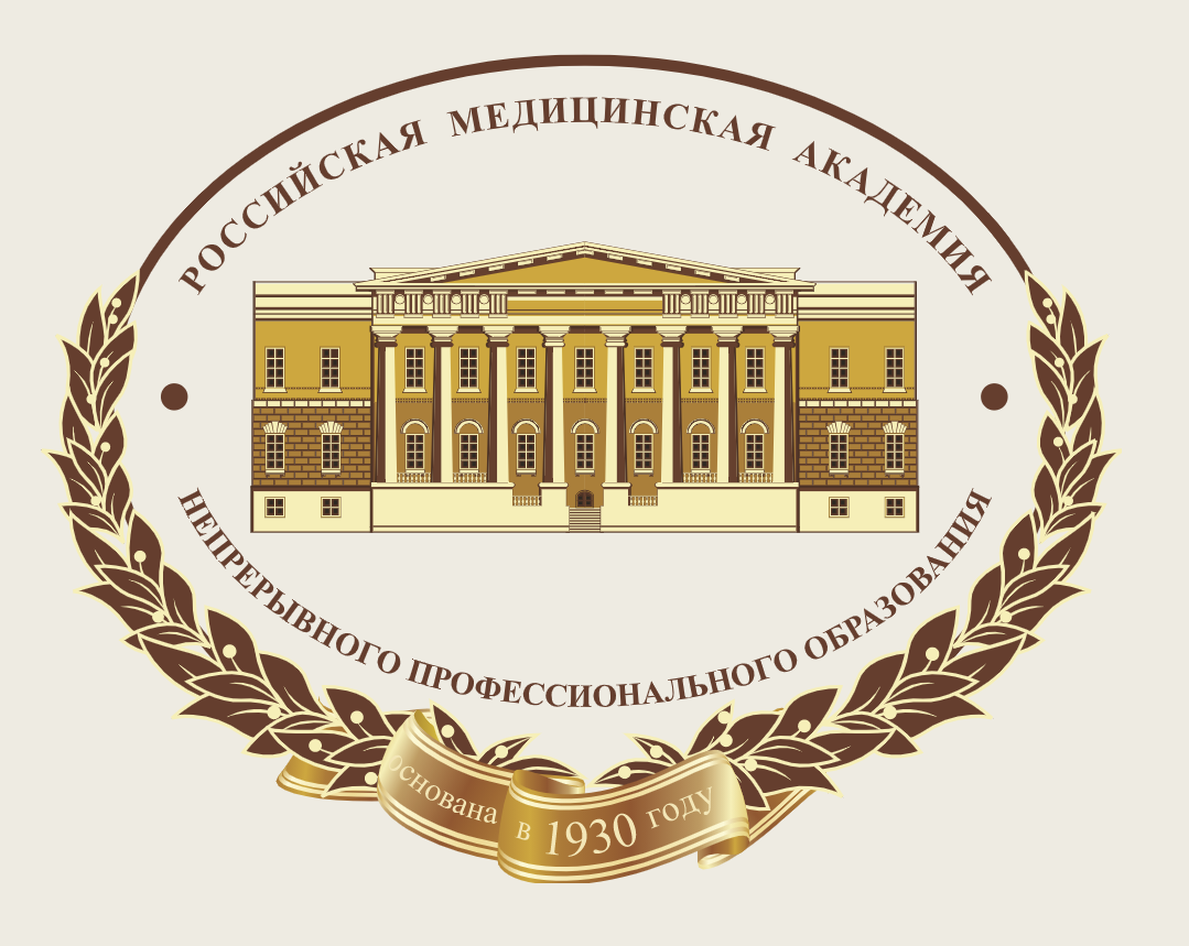 russian medical academy of continuing professional education